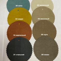 Стул ОЛИВИЯ | фото 8