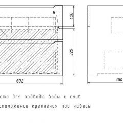 Тумба под раковину Uperwood Tanos 60 см, подвесная, белая матовая | фото 6