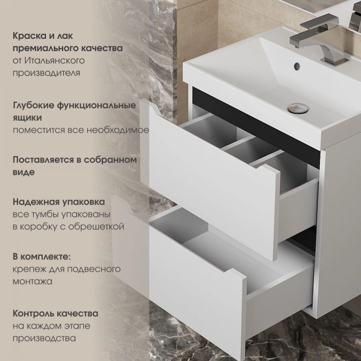 Тумба под раковину Uperwood Tanos 90 см, подвесная, белая/графит | фото 5