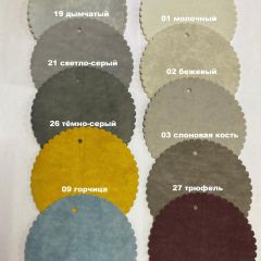 Табурет ЛОРИ | фото 9