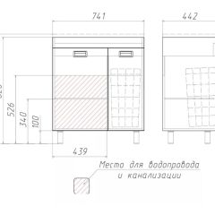 Тумба под умывальник Elen 75 Cube без ящика и корзиной для белья Домино (DC5003T) | фото 3