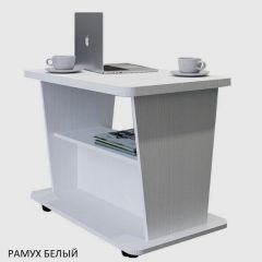 Столик журнальный Бабочка | фото 5